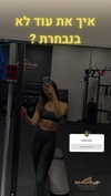 shapeup.premium Altpins Profile Picture