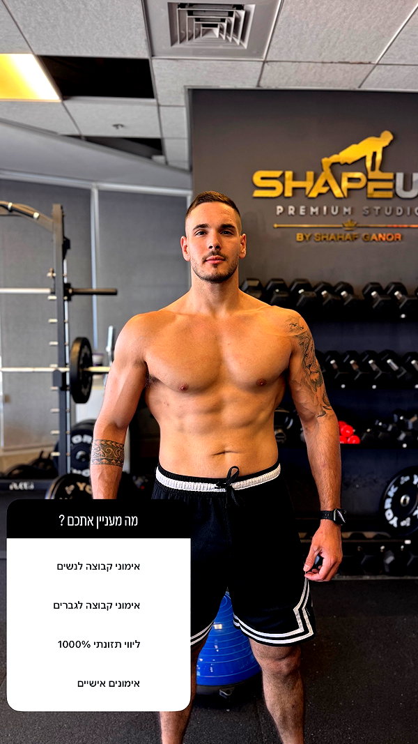 shapeup.premium instagram image archive image