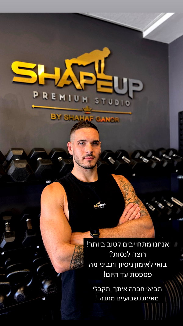shapeup.premium instagram image archive image
