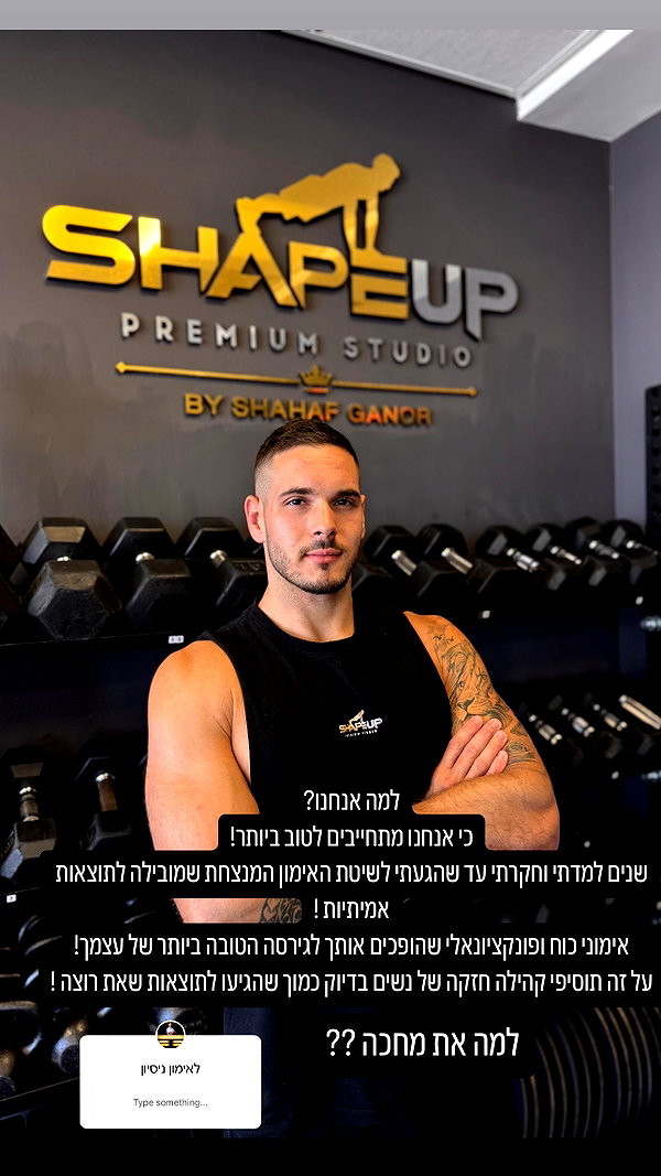 shapeup.premium instagram image archive image
