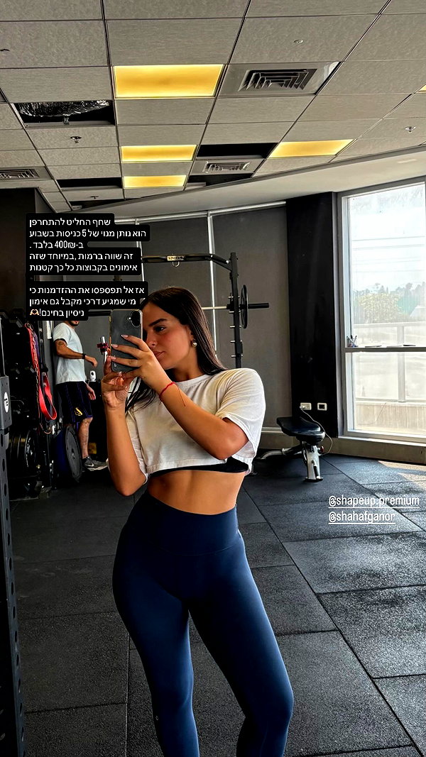 shapeup.premium instagram image archive image