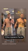 shapeup.premium Altpins Profile Picture