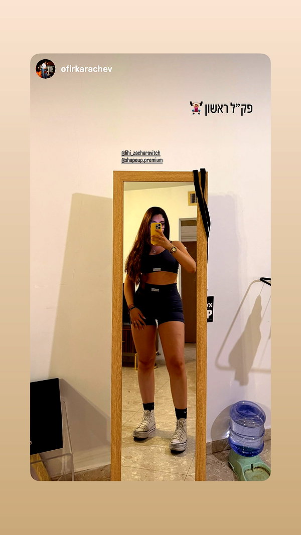 shapeup.premium instagram image archive image