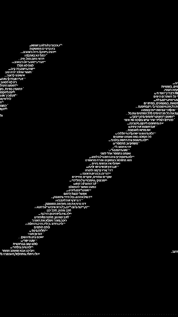 shayli_or shayli_or archive image