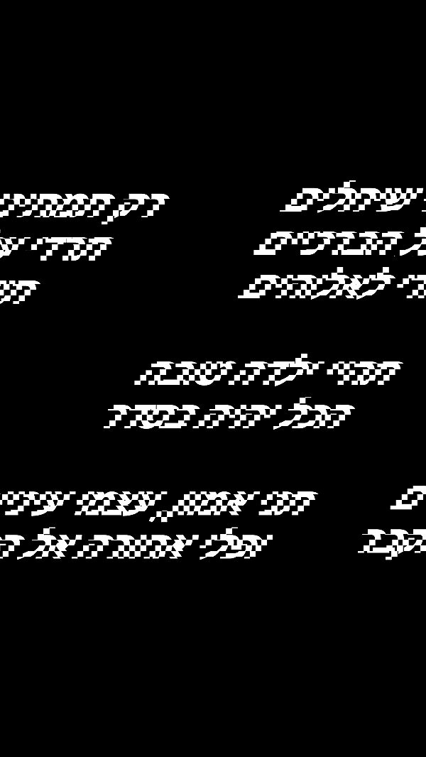 shayli_or shayli_or archive image