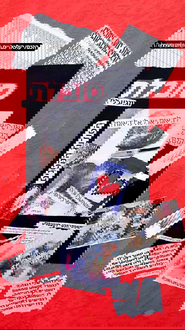 shayli_or shayli_or archive image