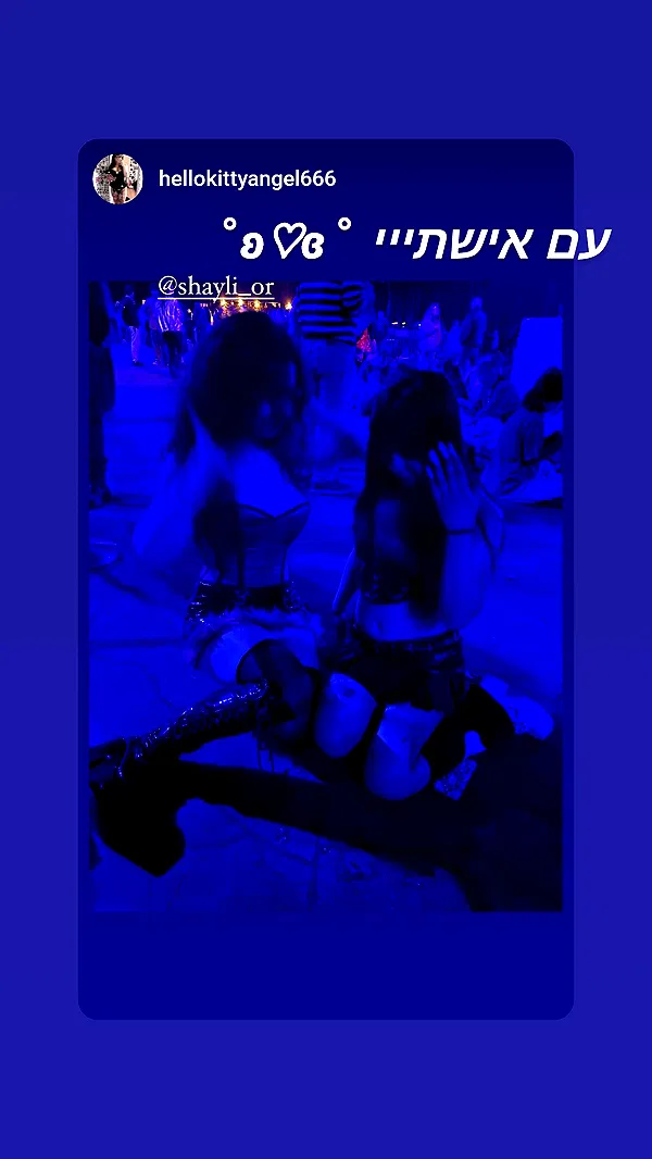 shayli_or shayli_or archive image