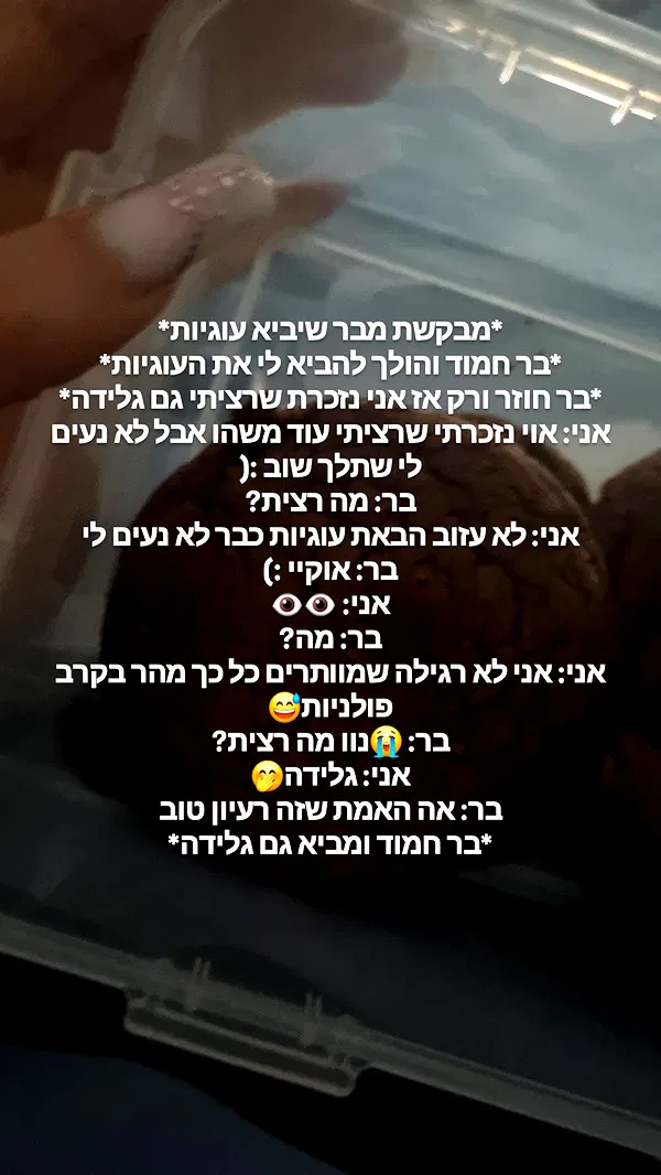 shayli_or shayli_or archive image