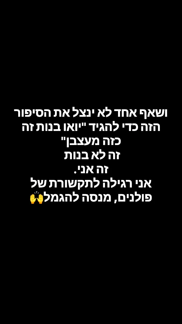 shayli_or shayli_or archive image