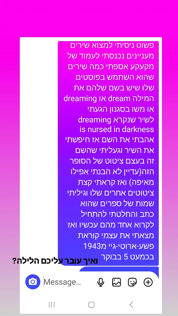 shayli_or shayli_or archive image