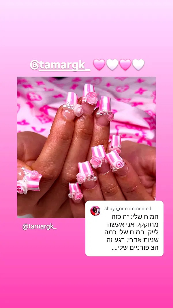 shayli_or shayli_or archive image