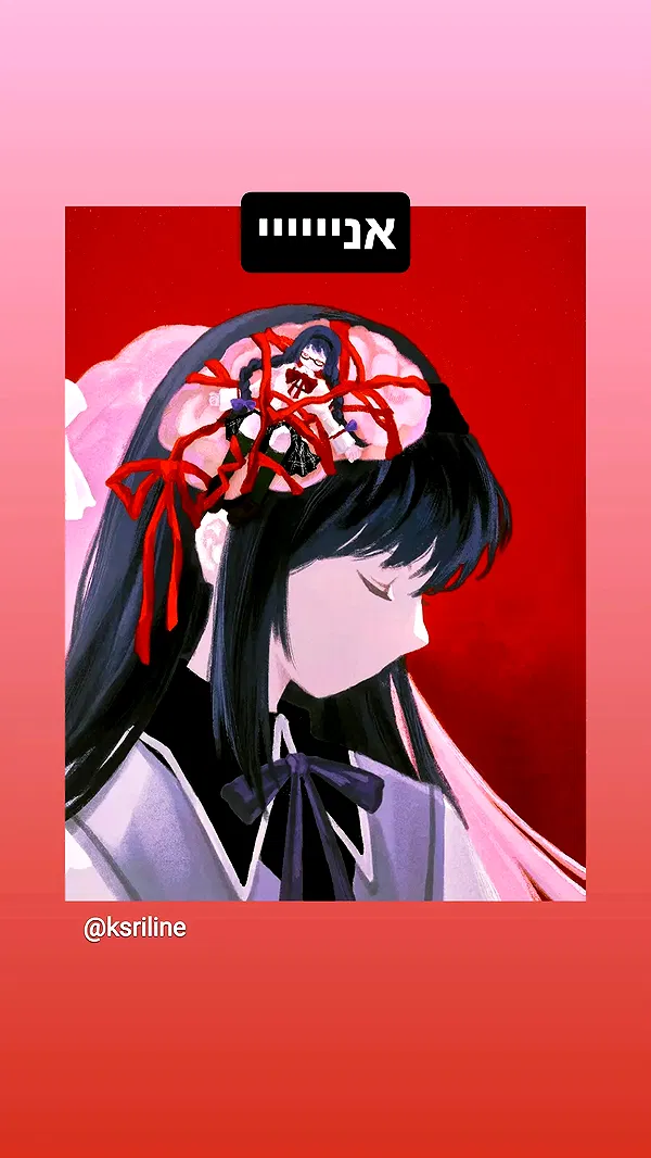 shayli_or shayli_or archive image