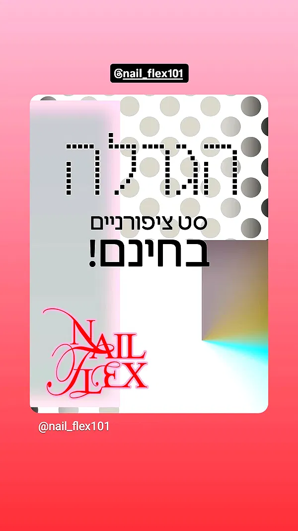 shayli_or shayli_or archive image