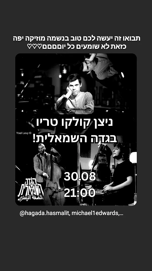 shayli_or shayli_or archive image