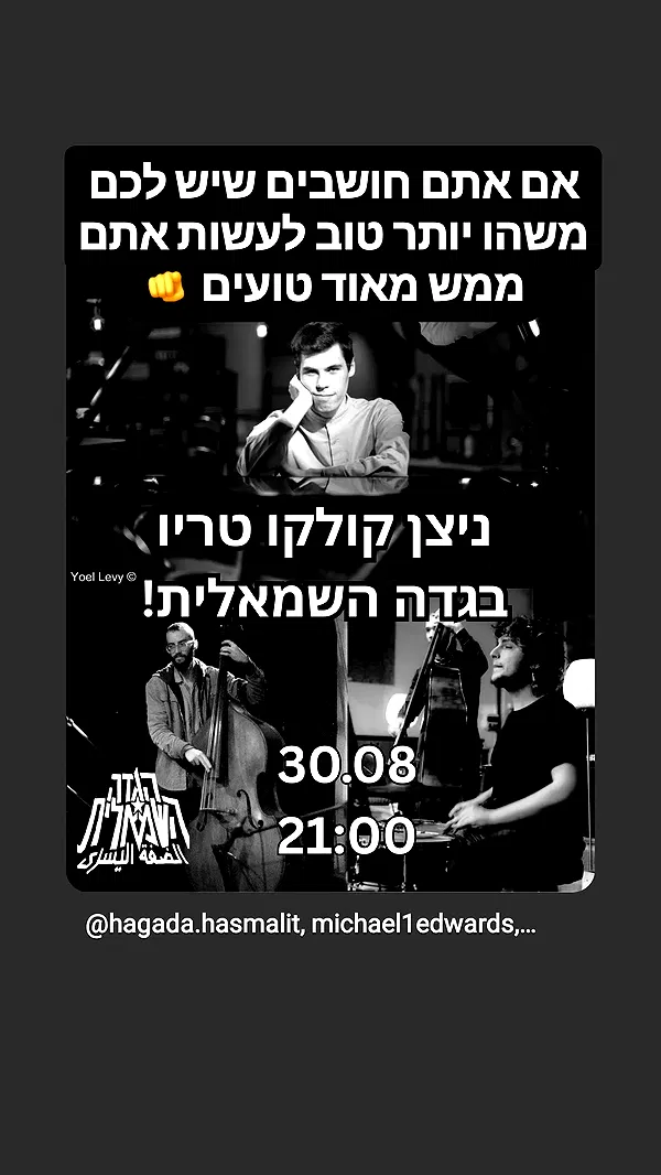 shayli_or shayli_or archive image