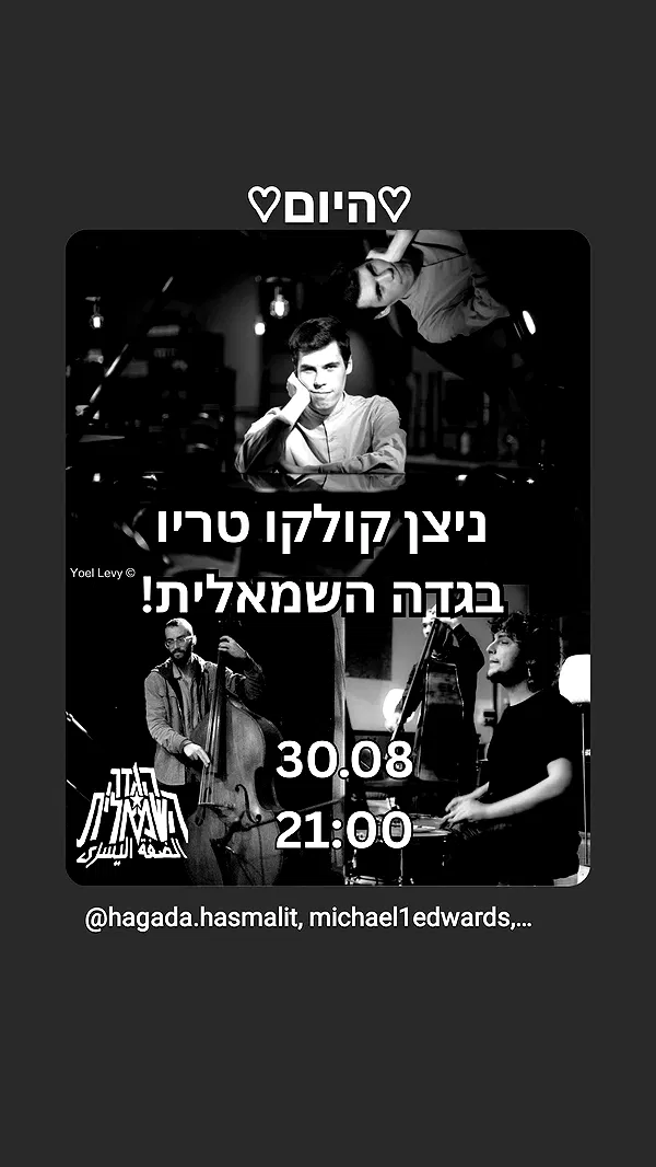 shayli_or shayli_or archive image