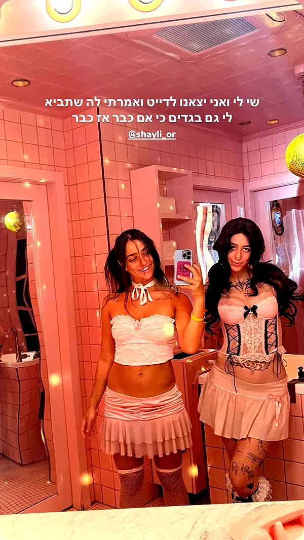 shayli_or shayli_or archive image