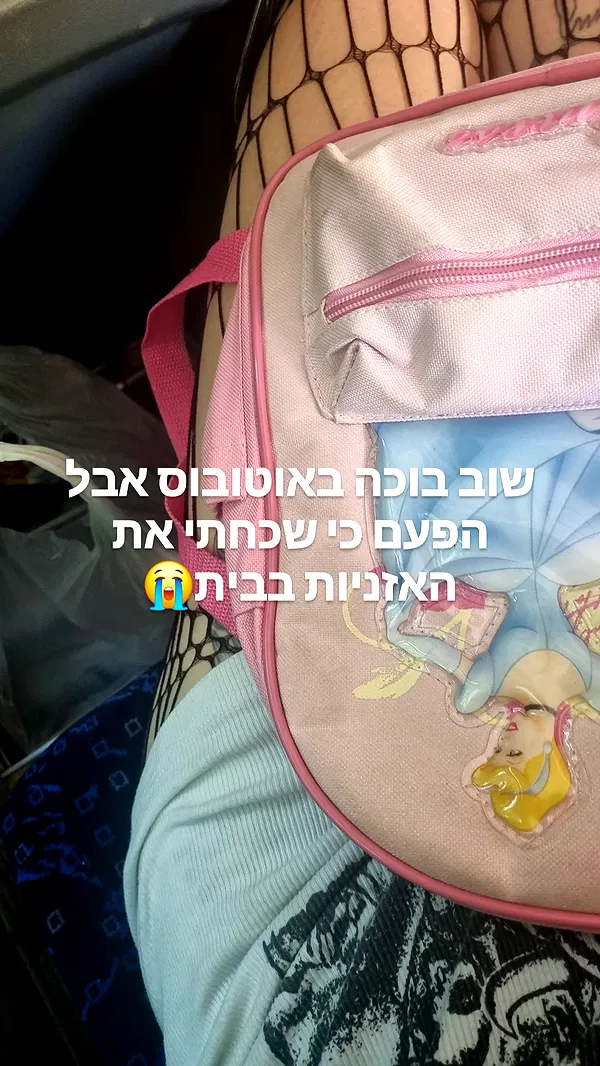 shayli_or shayli_or archive image