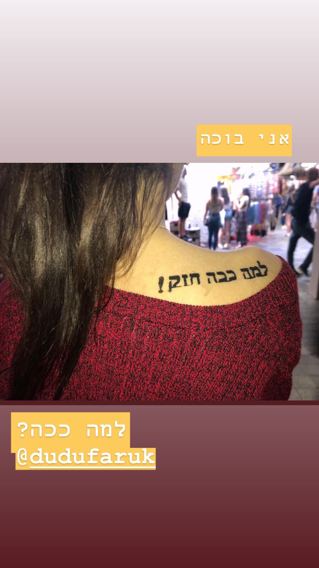 shelly_.mor instagram image archive image