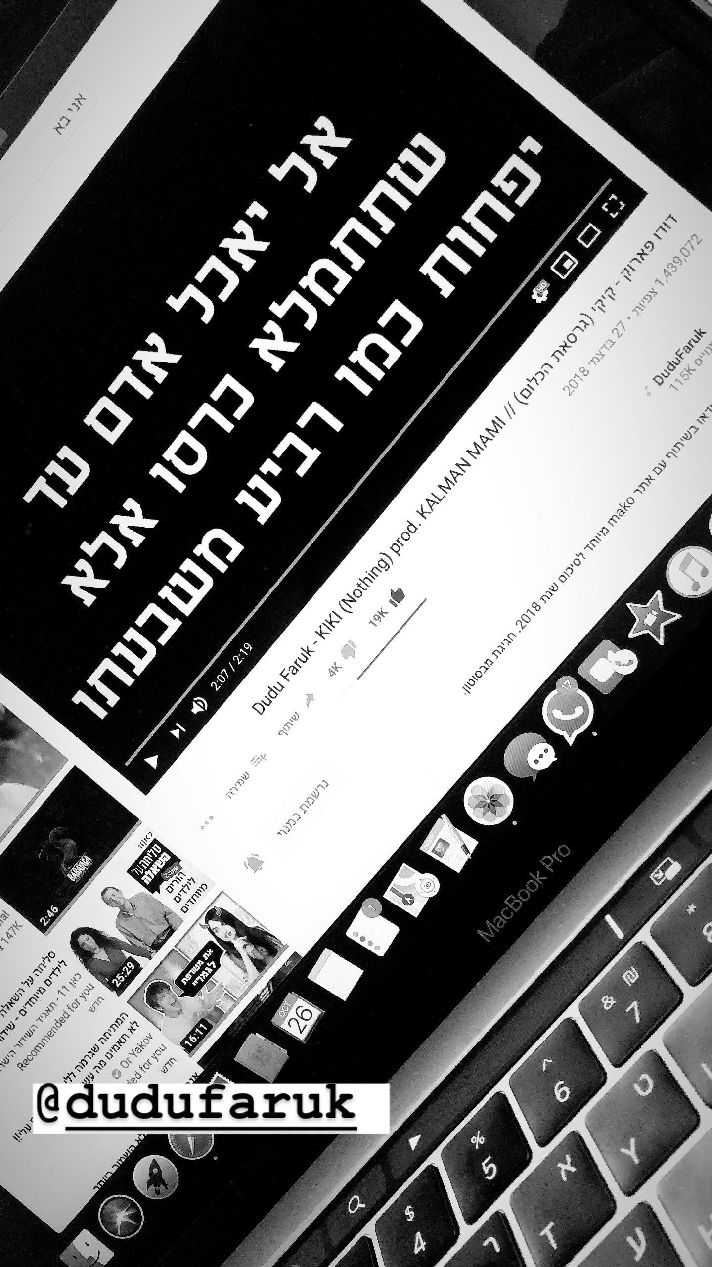 shelly_.mor instagram image archive image