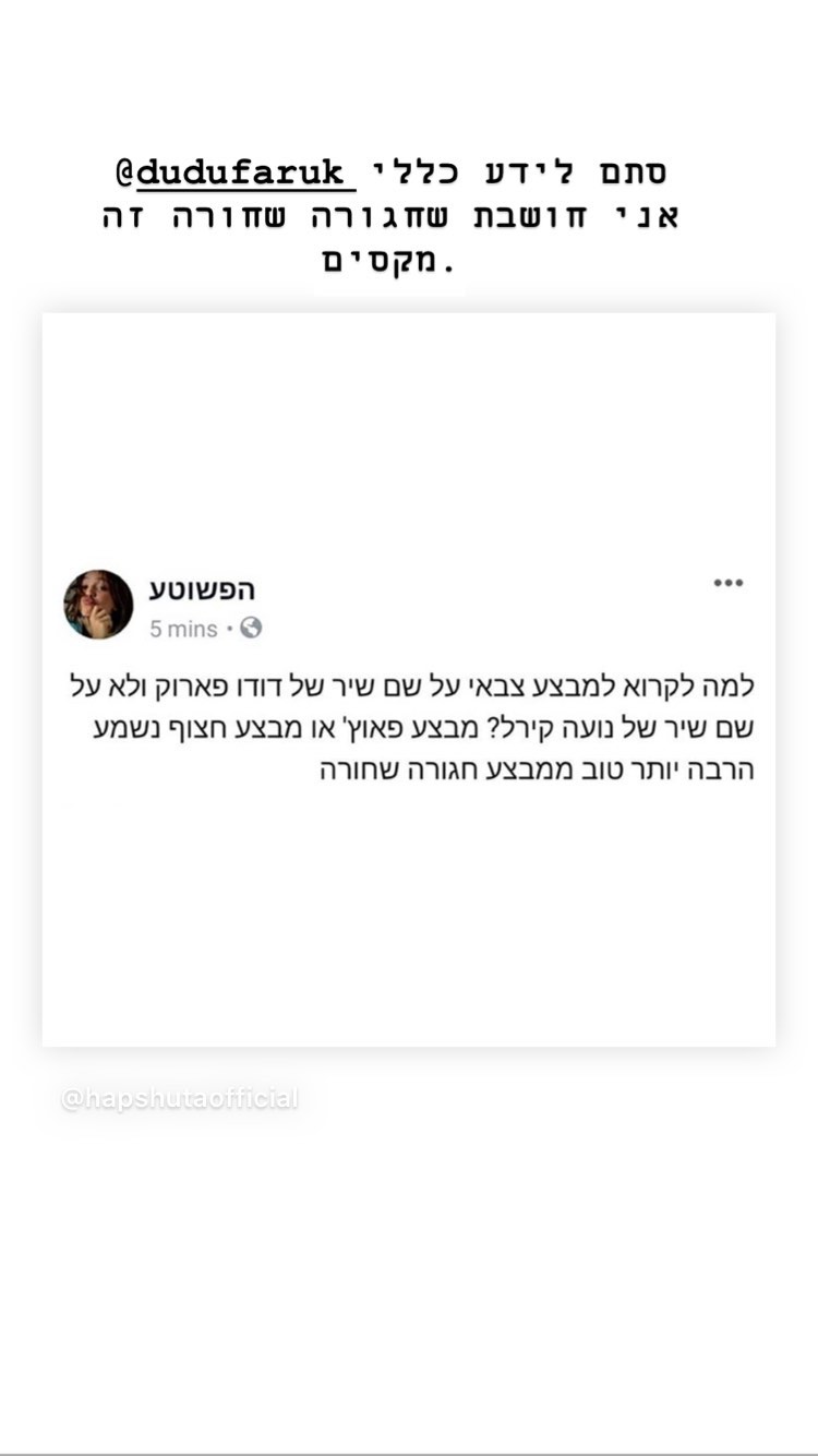 shelly_.mor instagram image archive image