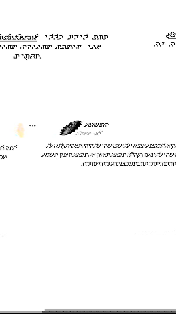 shelly_.mor image ~ Altpins