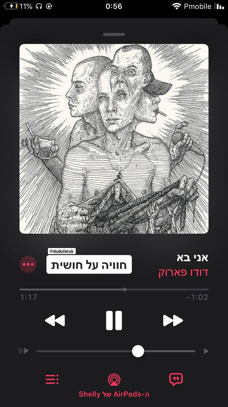 shelly_.mor instagram image archive image