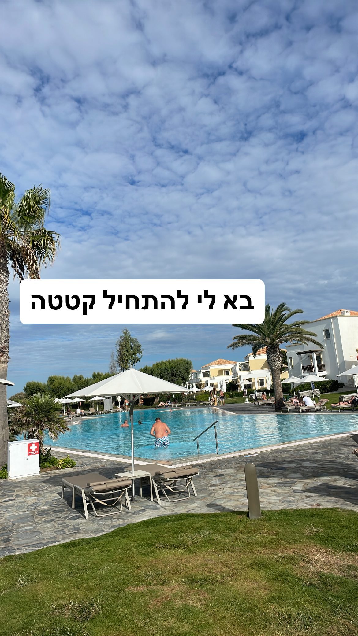 shelly_.mor instagram image archive image