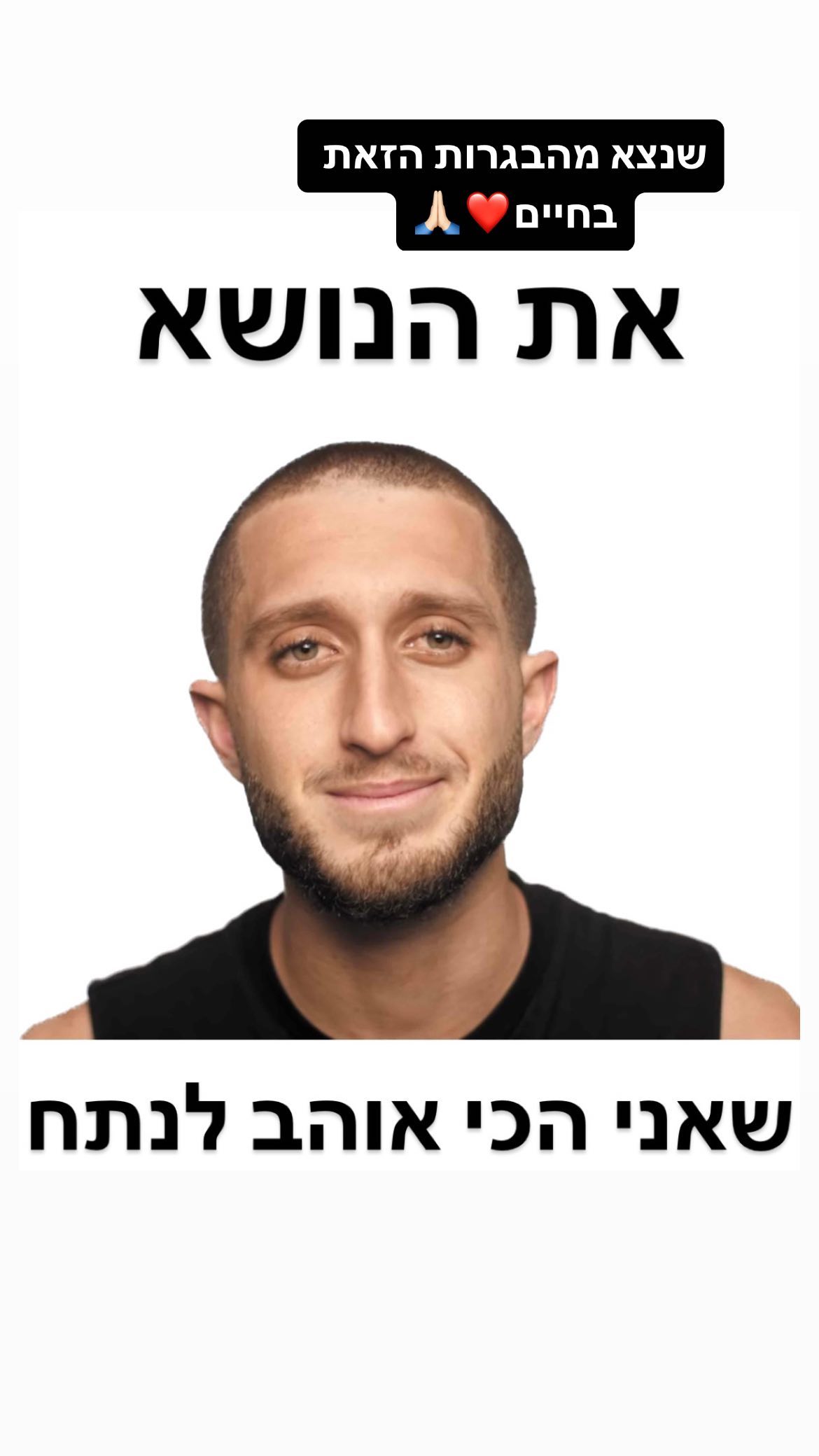 shelly_.mor instagram image archive image