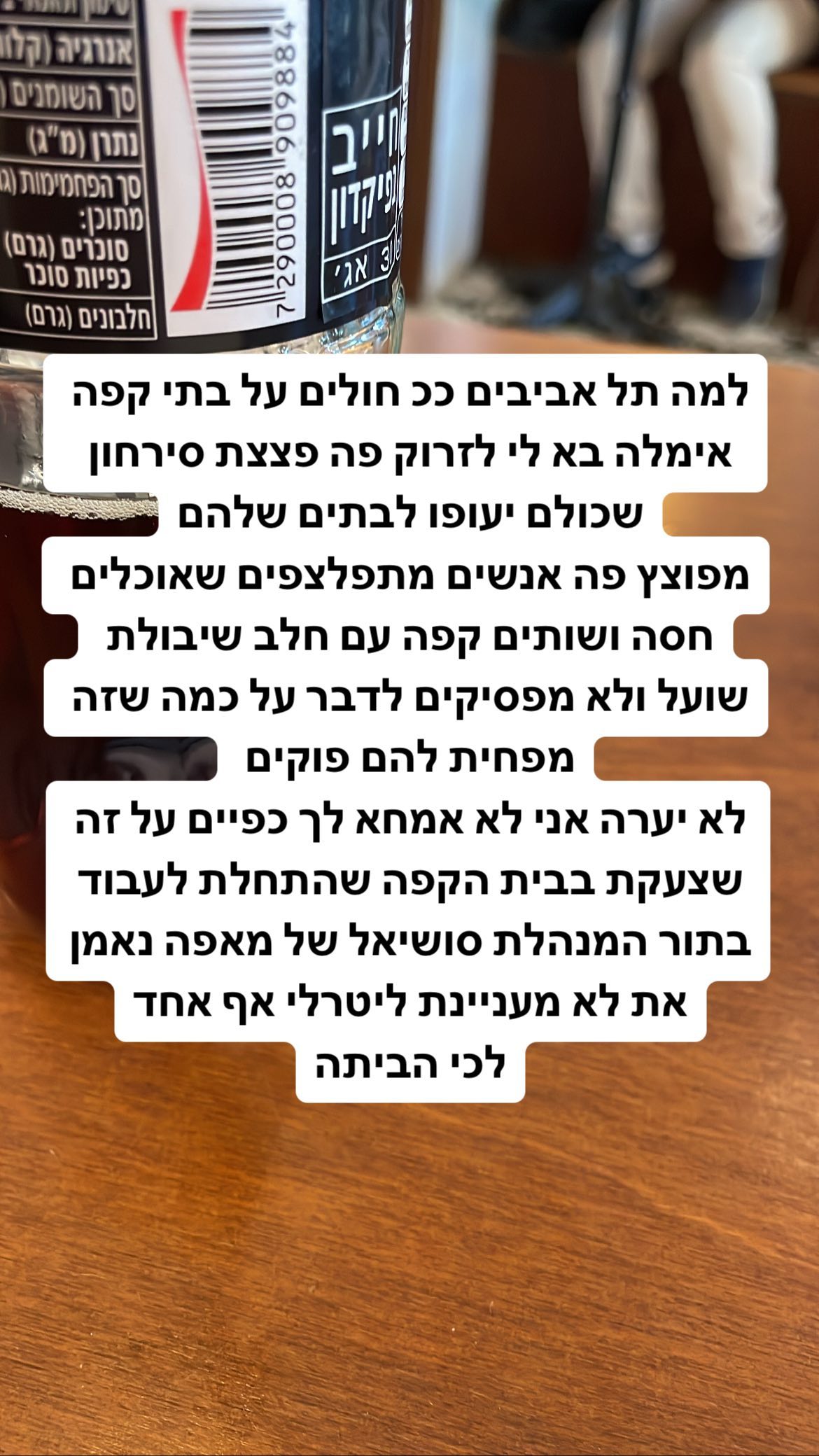 shelly_.mor instagram image archive image