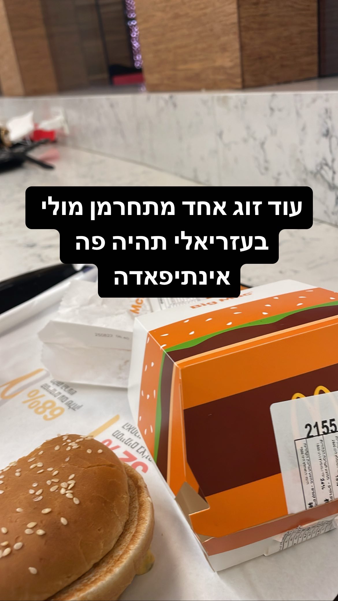 shelly_.mor instagram image archive image