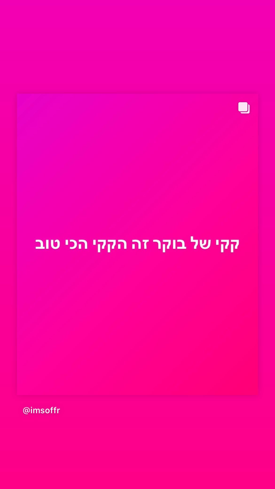 shelly_.mor instagram image archive image