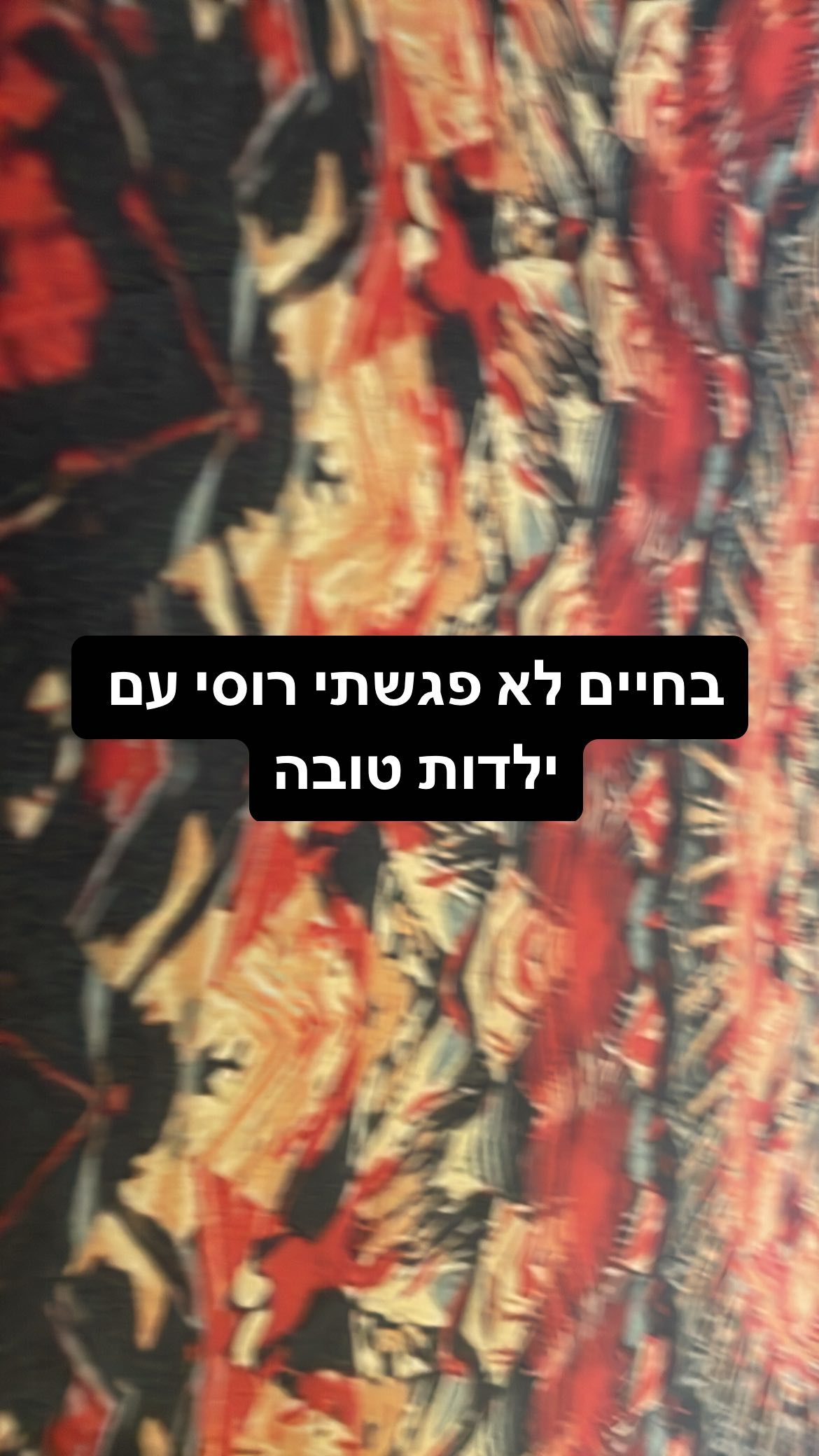 shelly_.mor instagram image archive image