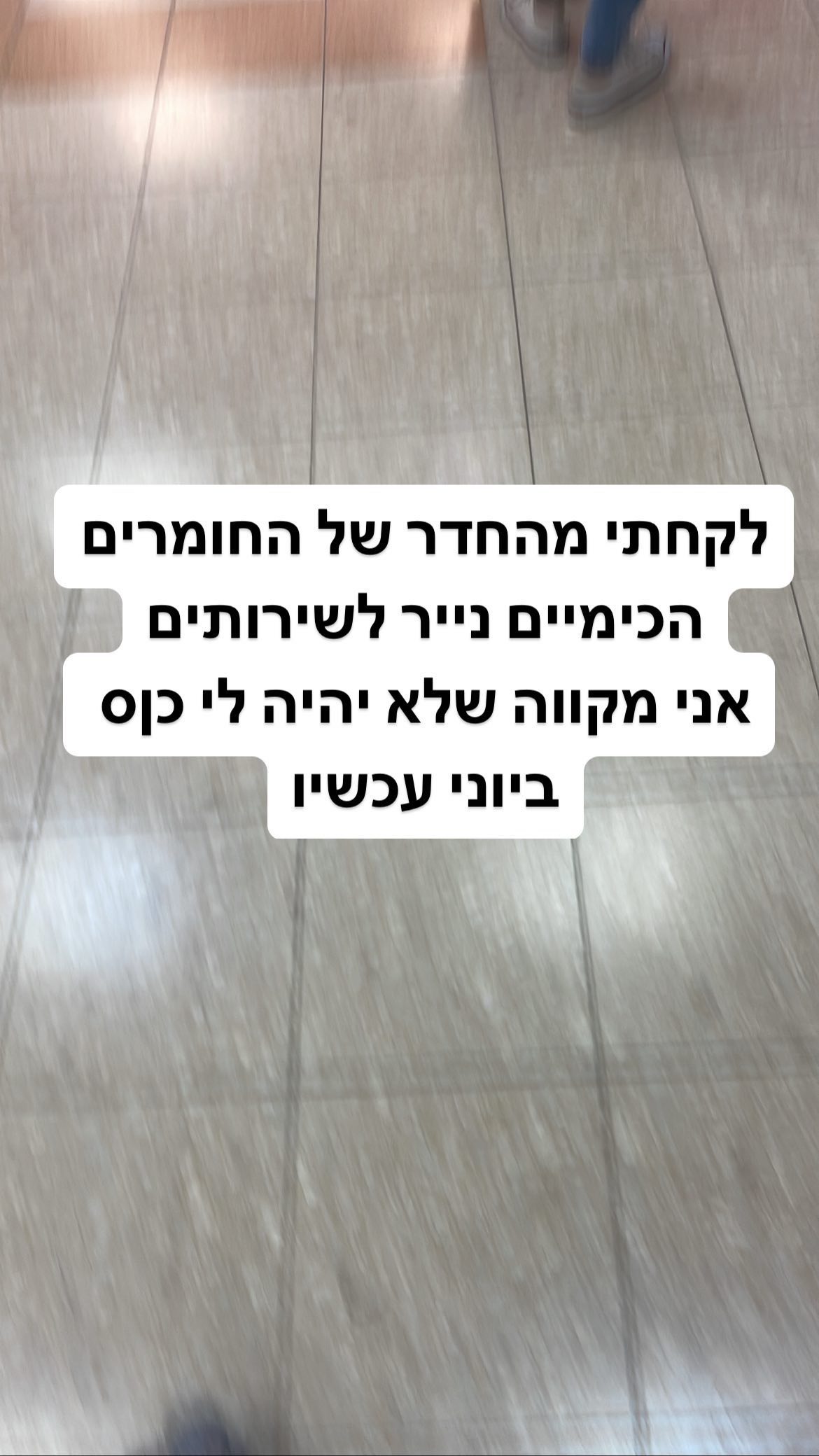 shelly_.mor instagram image archive image