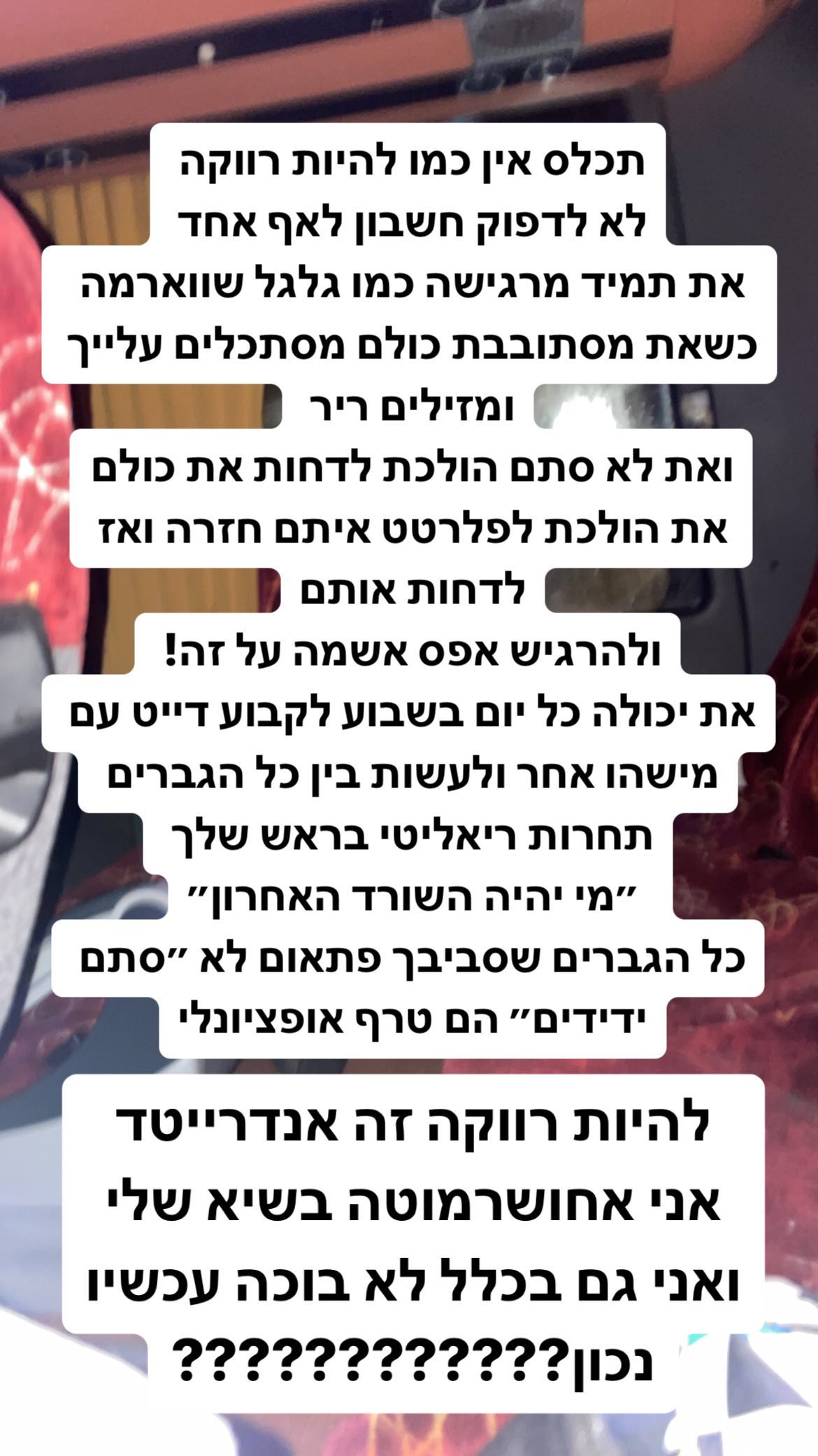 shelly_.mor instagram image archive image