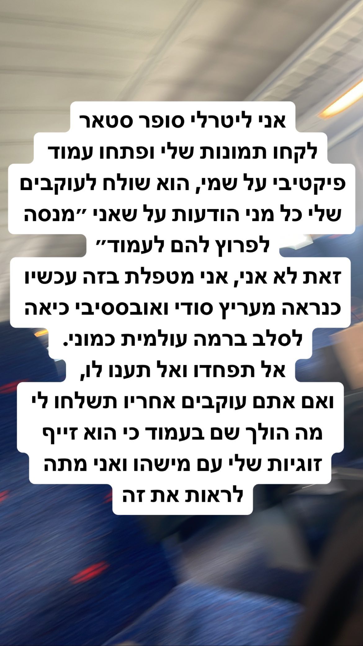 shelly_.mor instagram image archive image