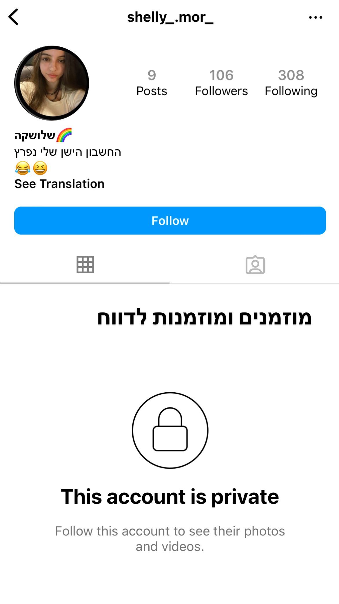 shelly_.mor instagram image archive image