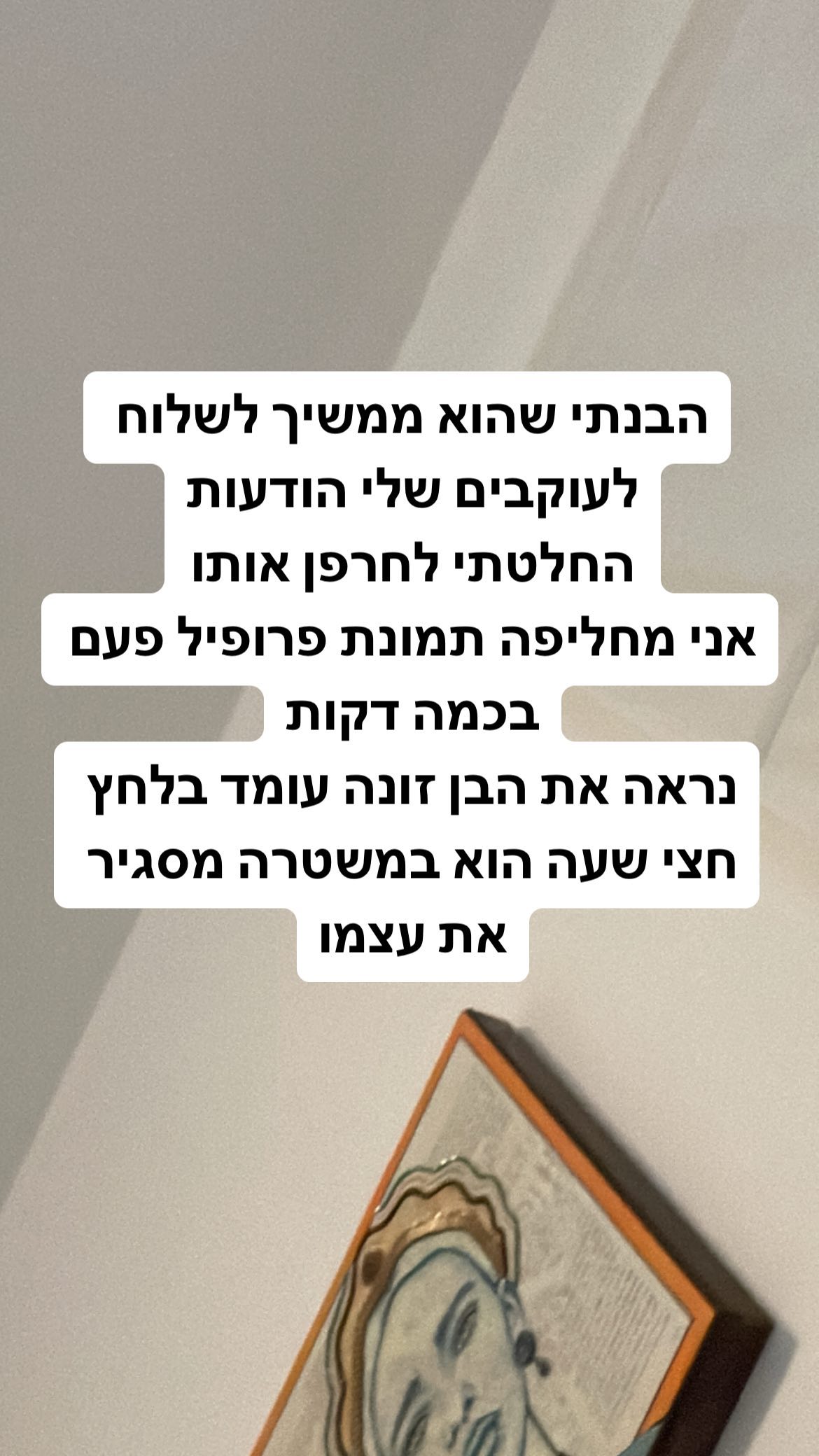 shelly_.mor instagram image archive image