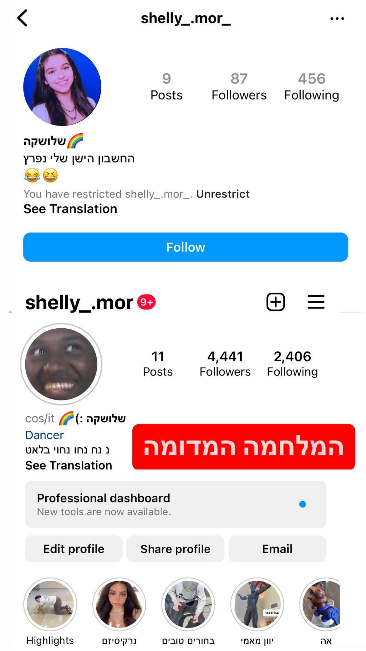 shelly_.mor instagram image archive image