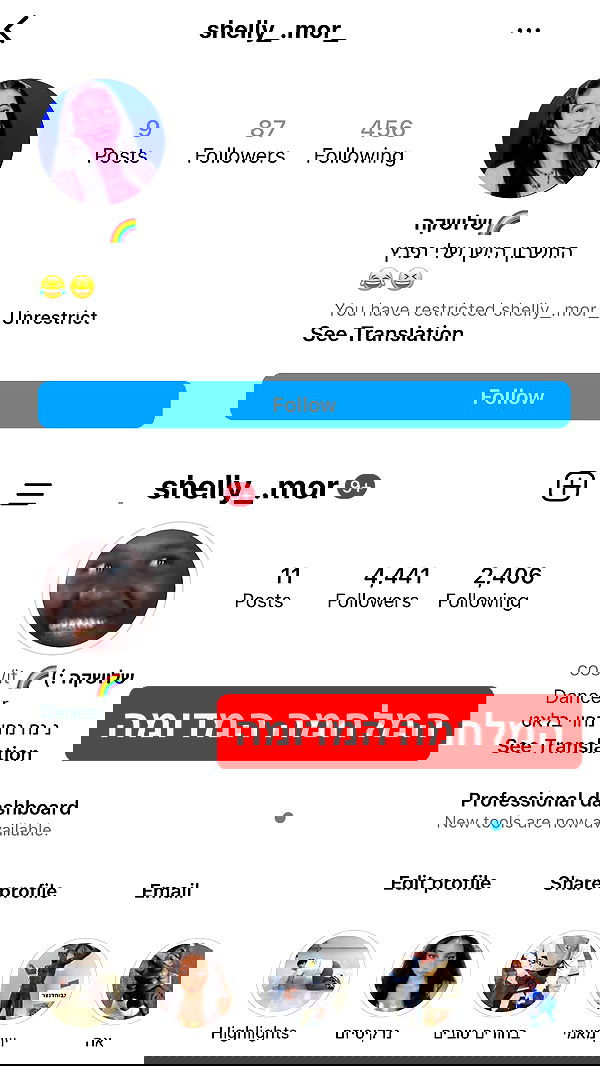 shelly_.mor image ~ Altpins