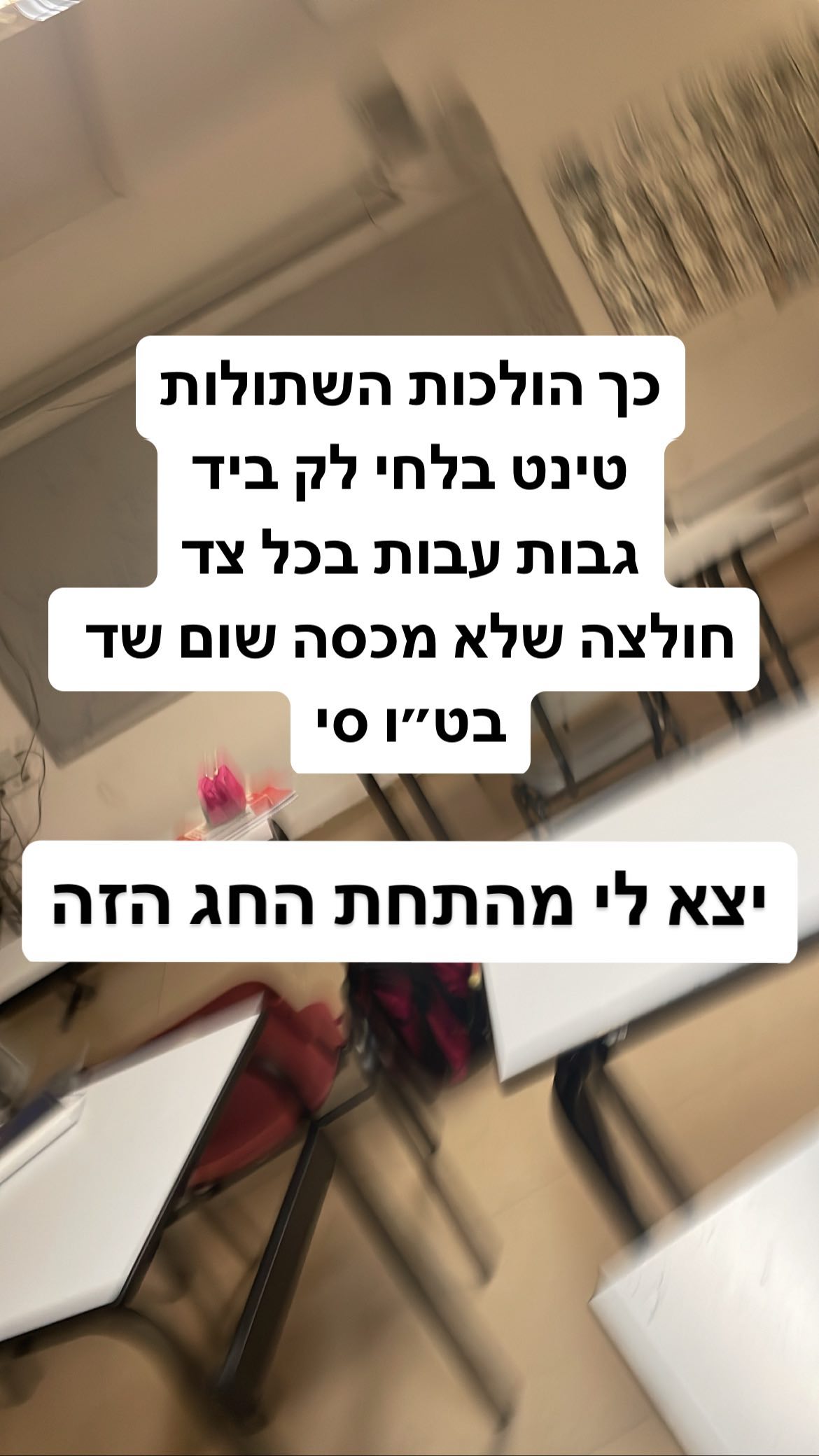 shelly_.mor instagram image archive image