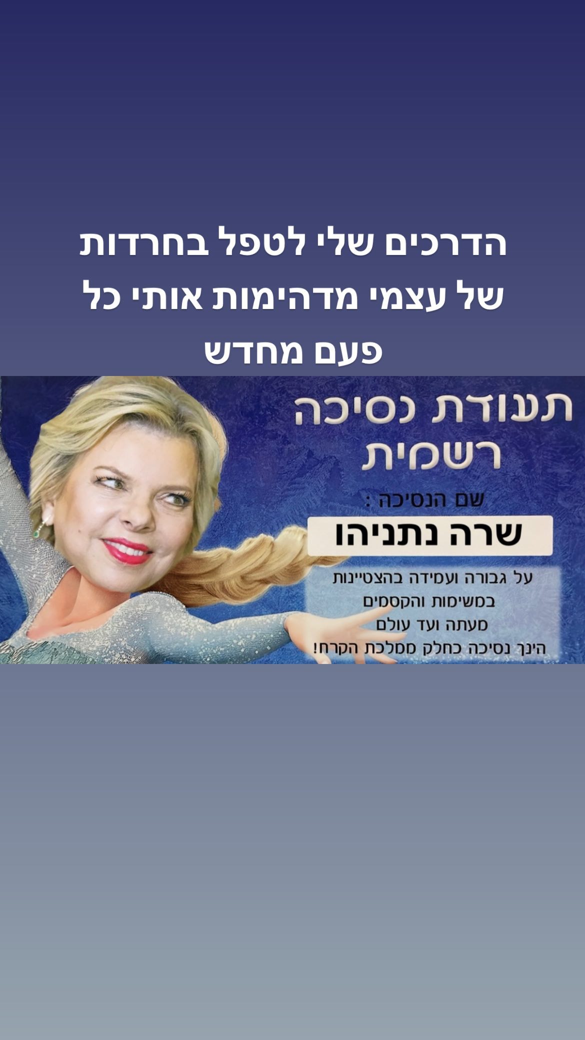 shelly_.mor instagram image archive image