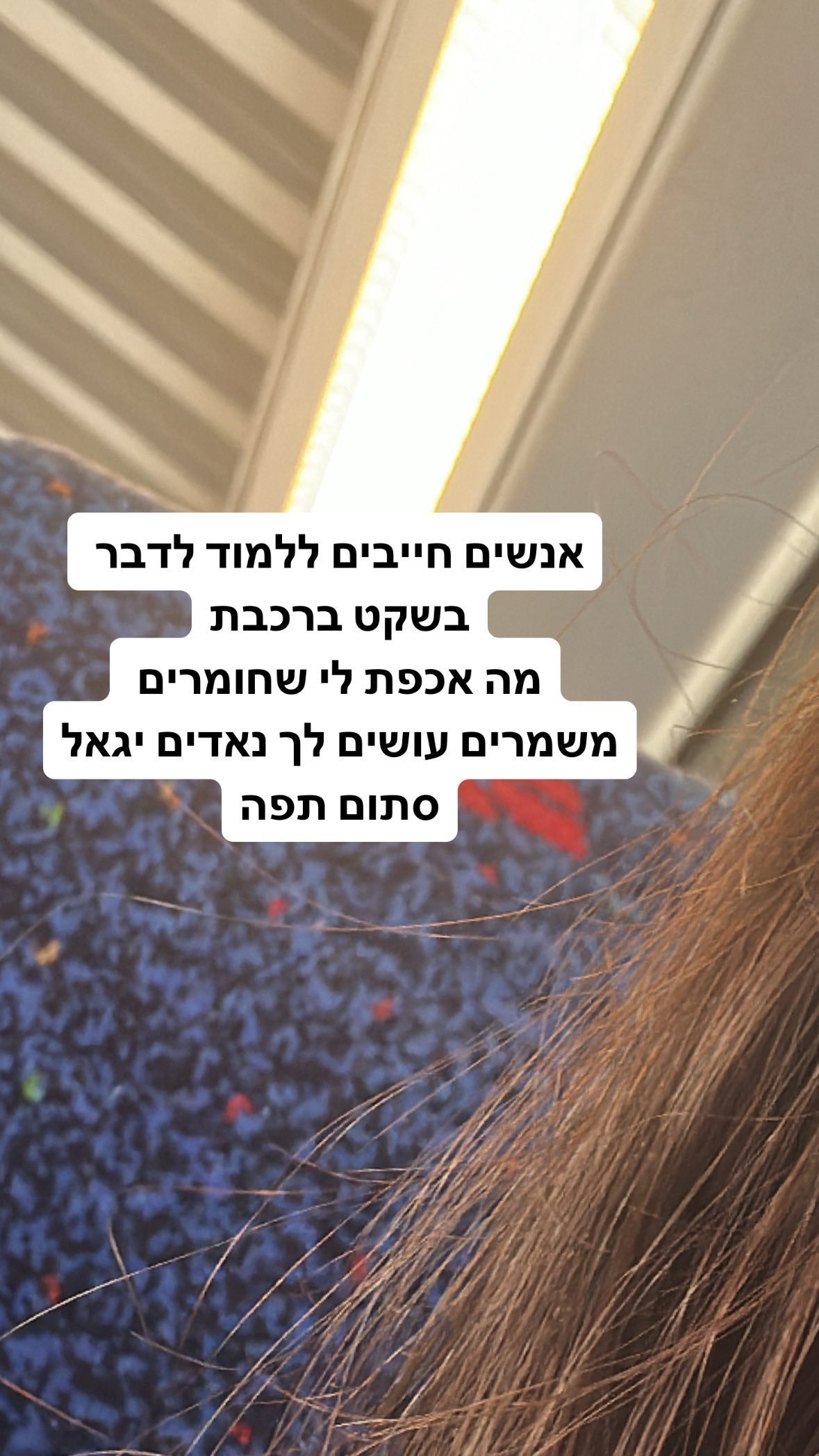 shelly_.mor instagram image archive image