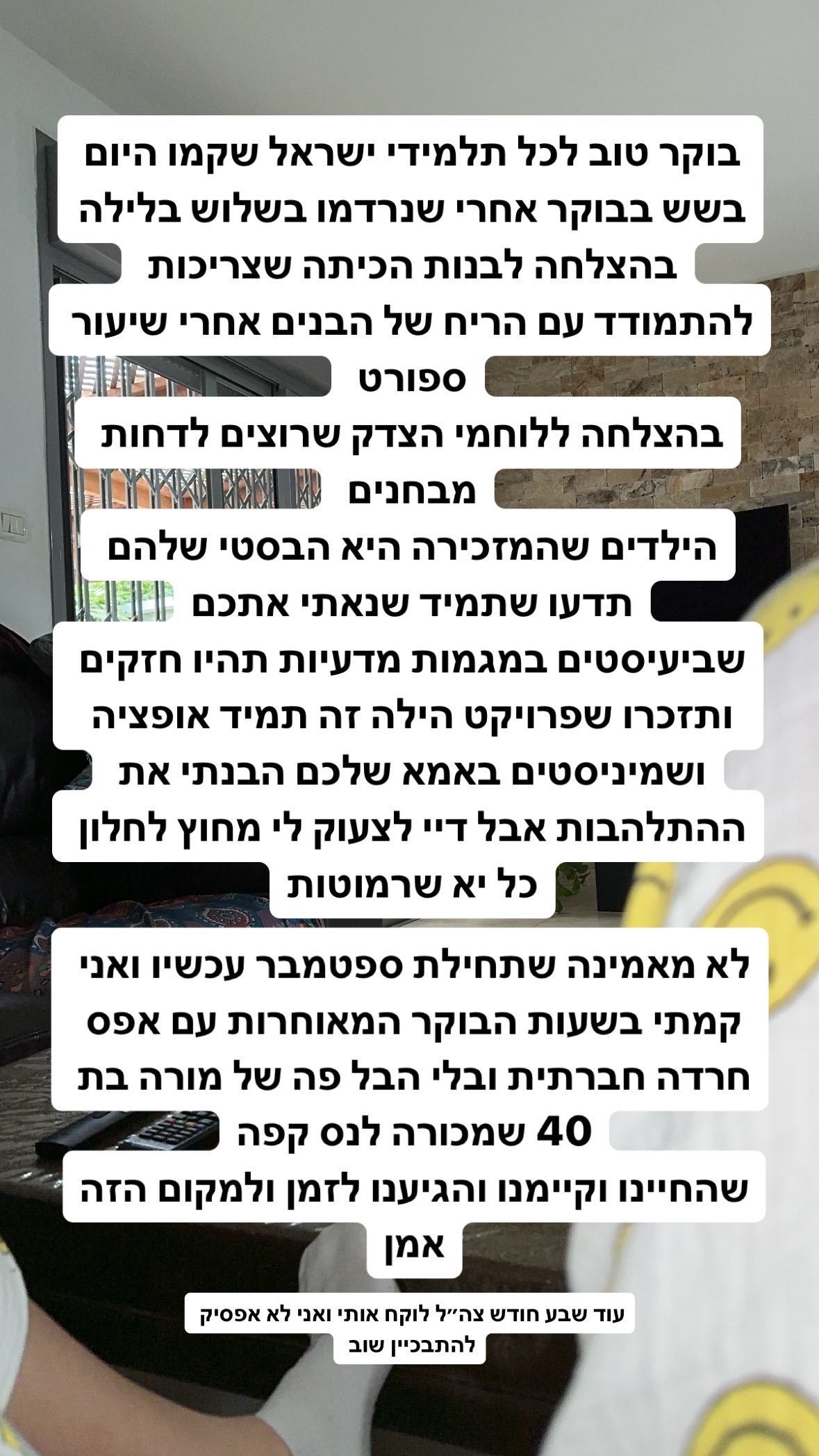 shelly_.mor instagram image archive image