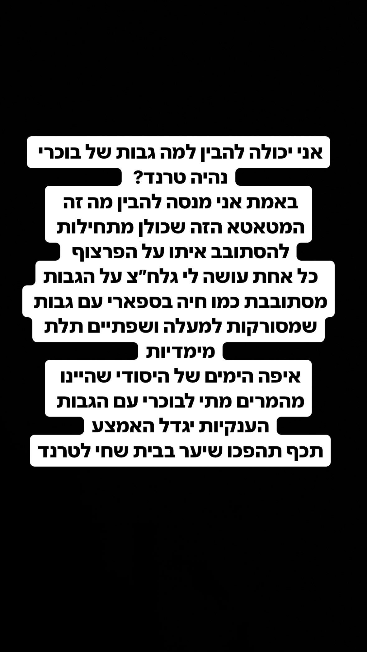 shelly_.mor instagram image archive image