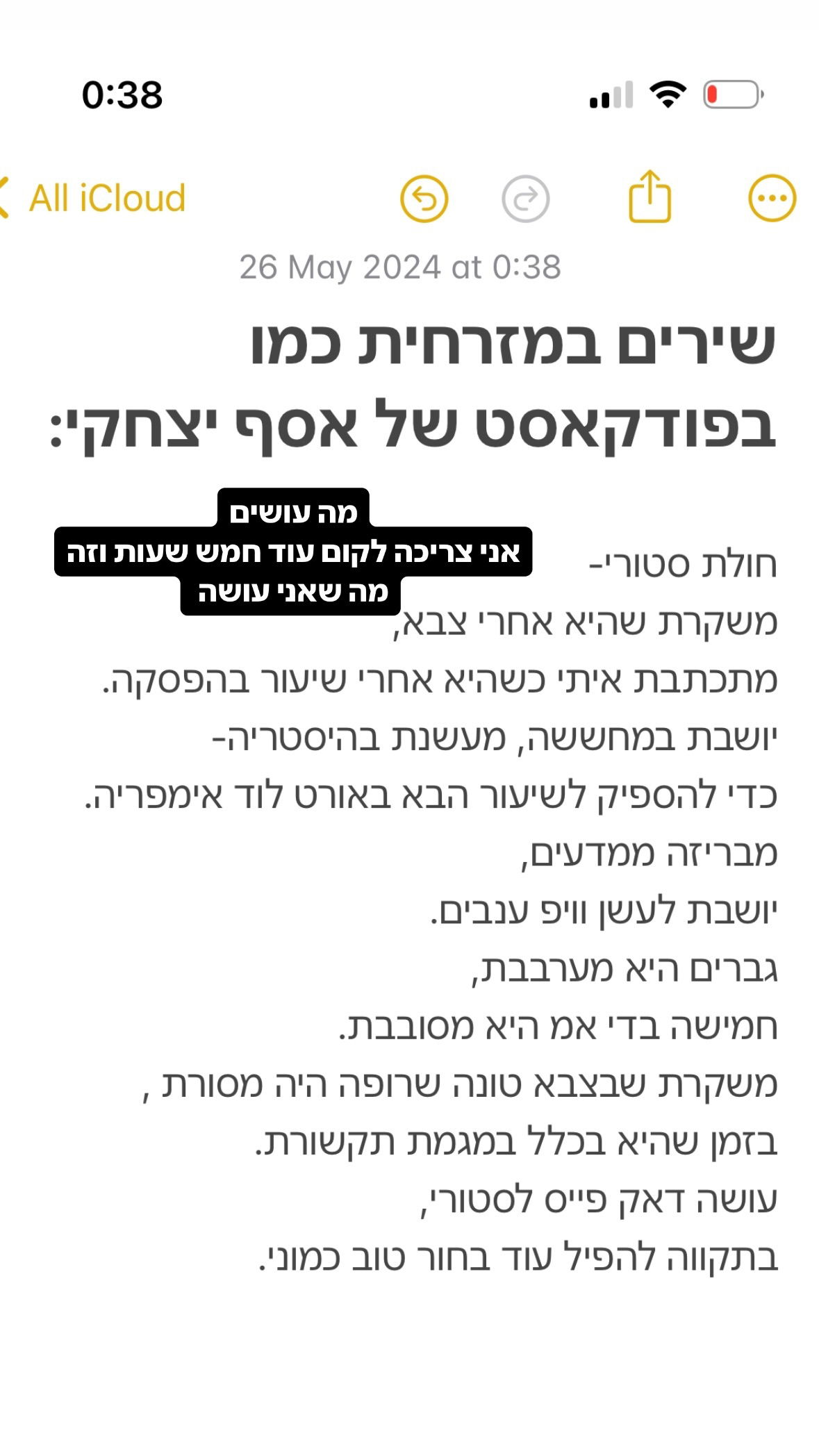 shelly_.mor instagram image archive image