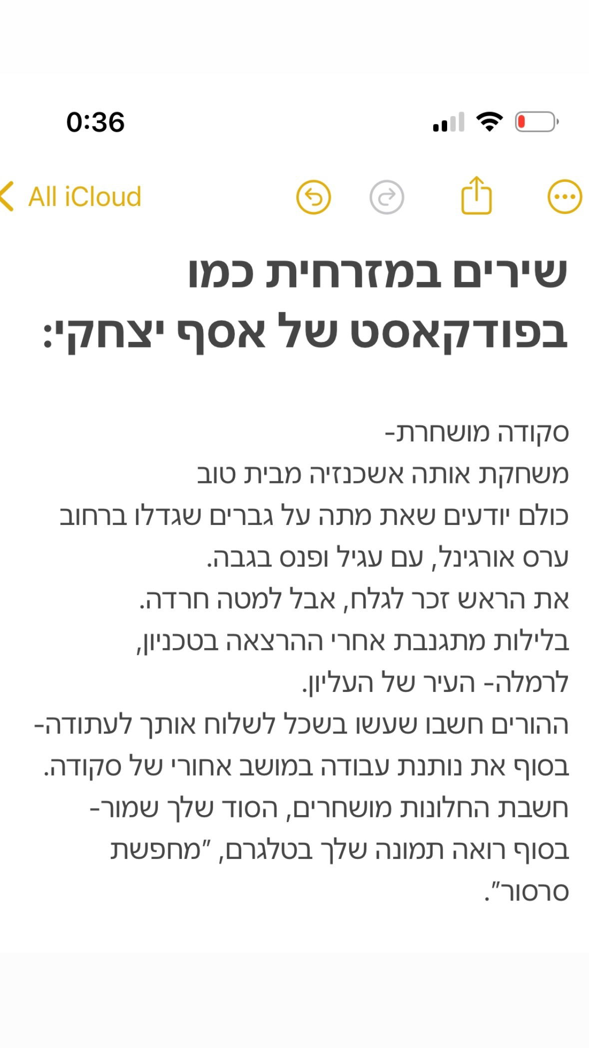 shelly_.mor instagram image archive image