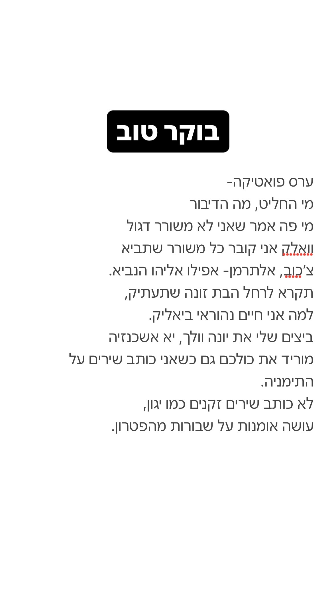 shelly_.mor instagram image archive image