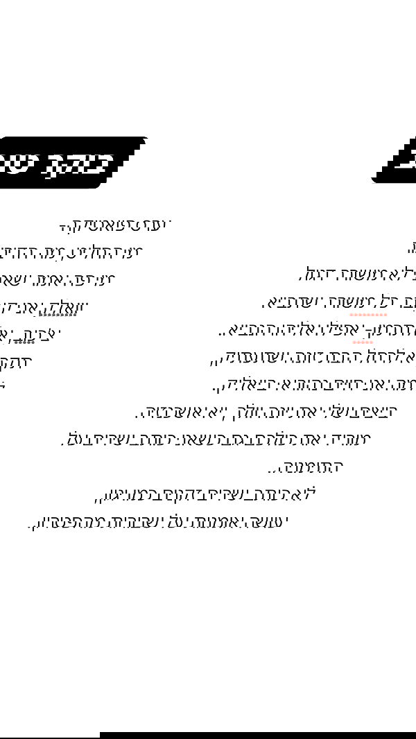 shelly_.mor image ~ Altpins