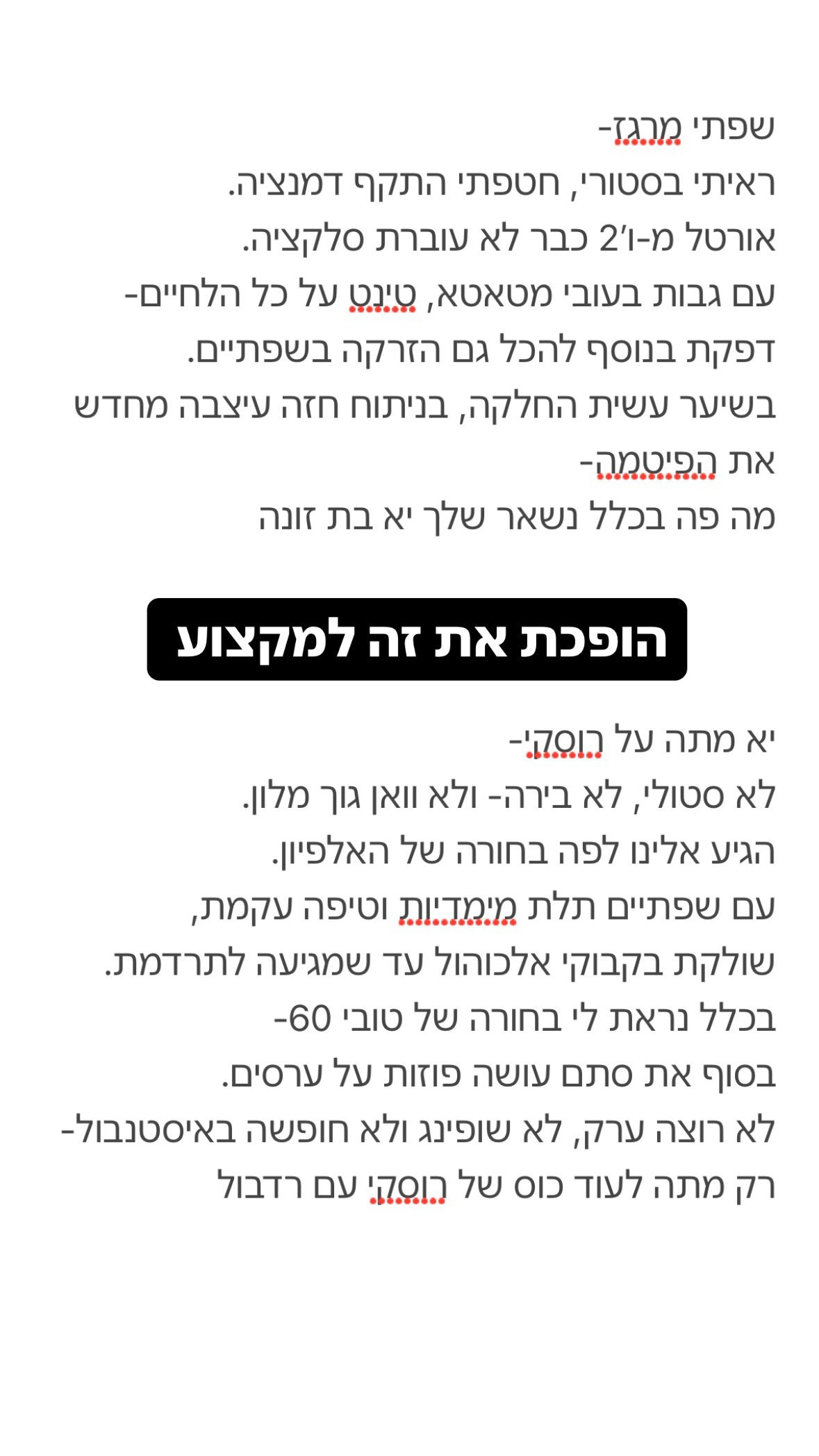 shelly_.mor instagram image archive image